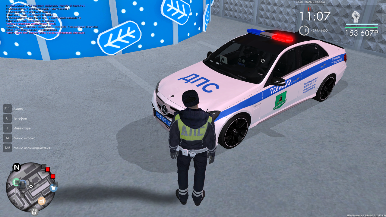 mta screen 2026 01 26 23 58 00