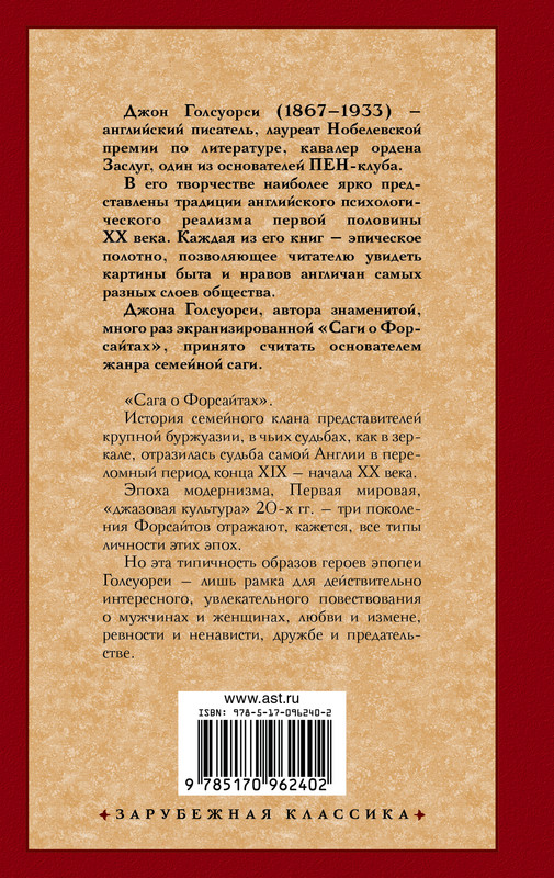 2-cover4
