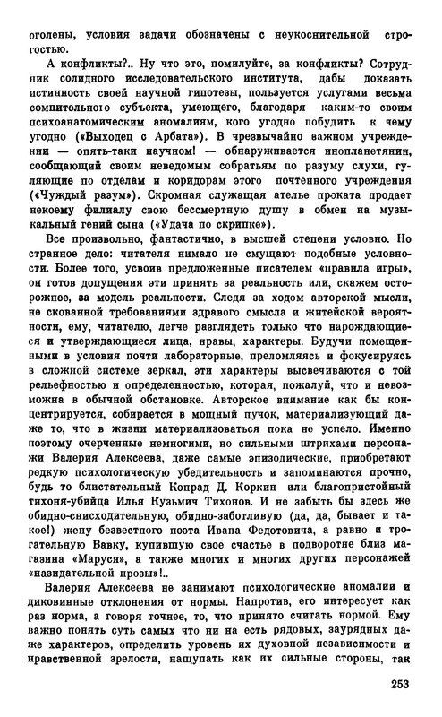 p0254