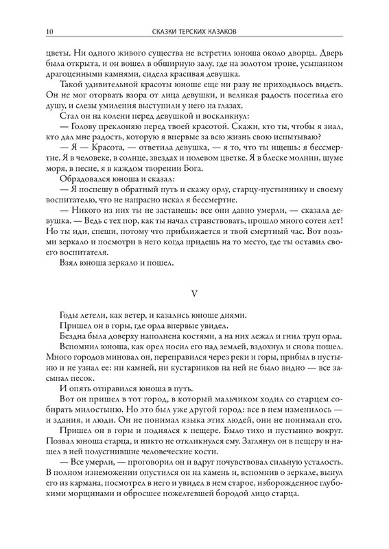 p0011