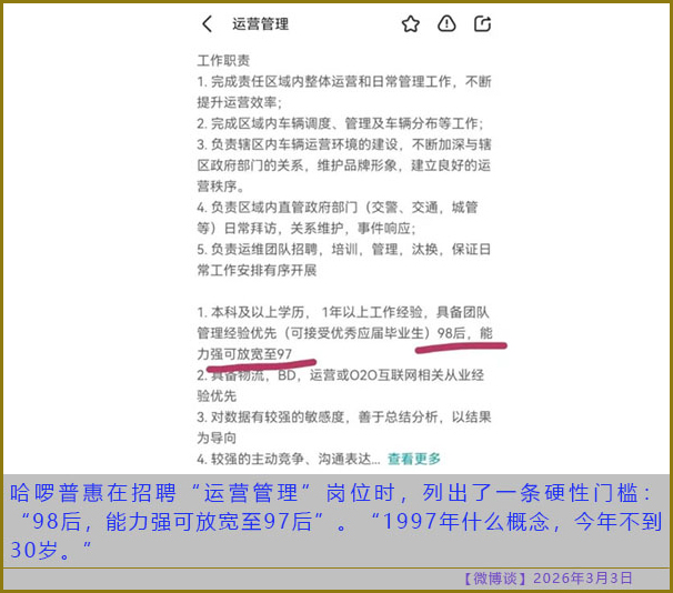 https://i.postimg.cc/KzLx0FkF/20260303-bt-(8).jpg
