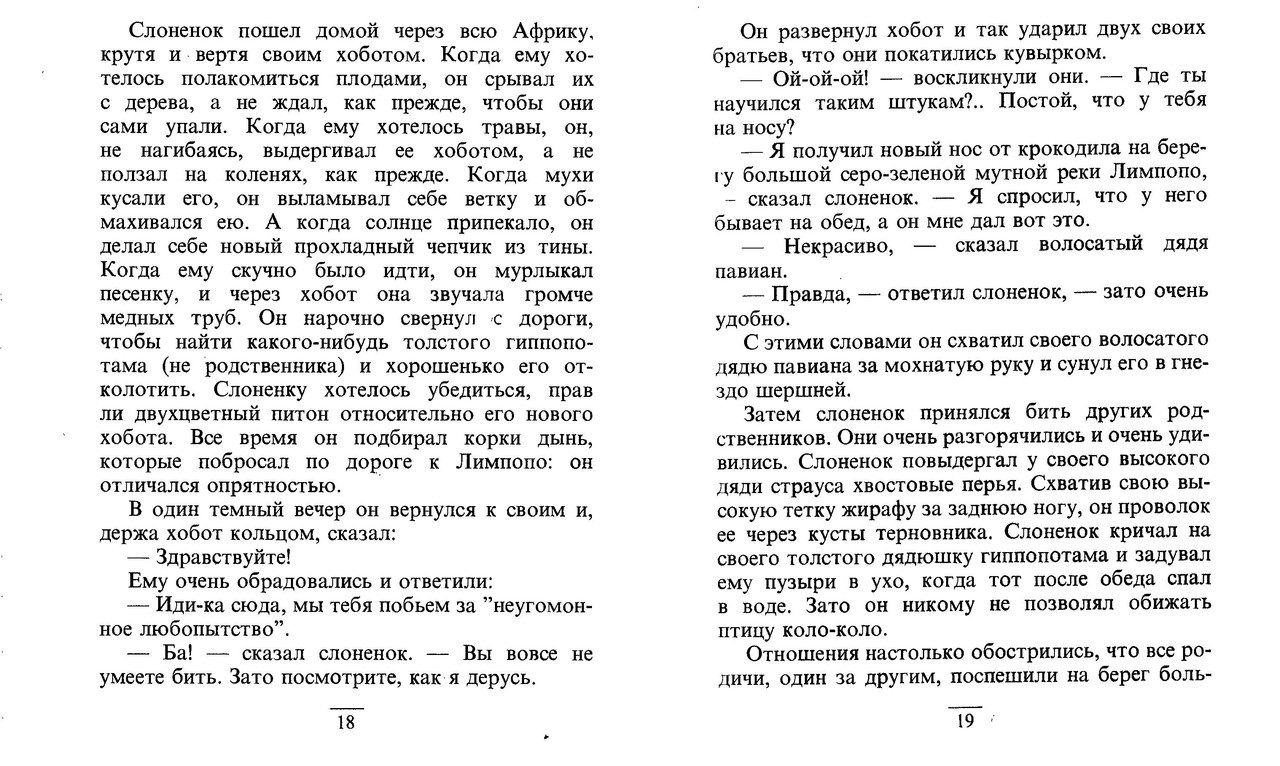 p0012