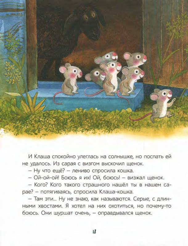 2022-page-0019