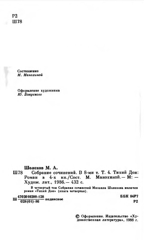 p0005