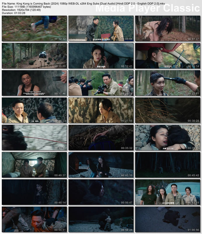 King Kong is Coming Back (2024) 1080p Thumbs