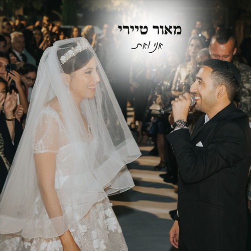 תמונה
