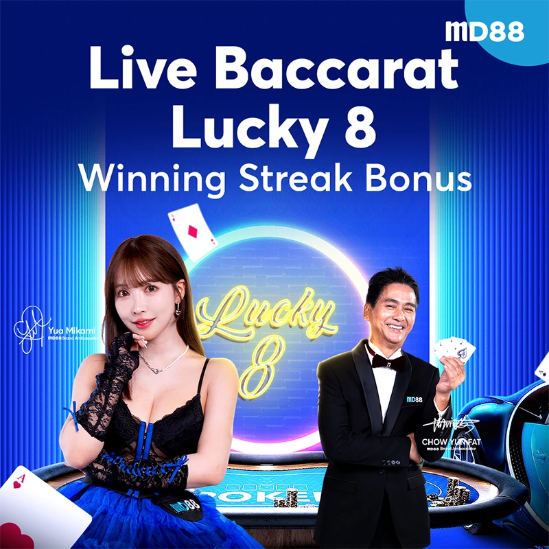 Real Baccarat Lucky 8 Consecutive Wins Bonus ## Win Continuously, Good Luck Never Stops, Win 8 Consecutive Matches and Get Up to SGD 3,888 Bonus!