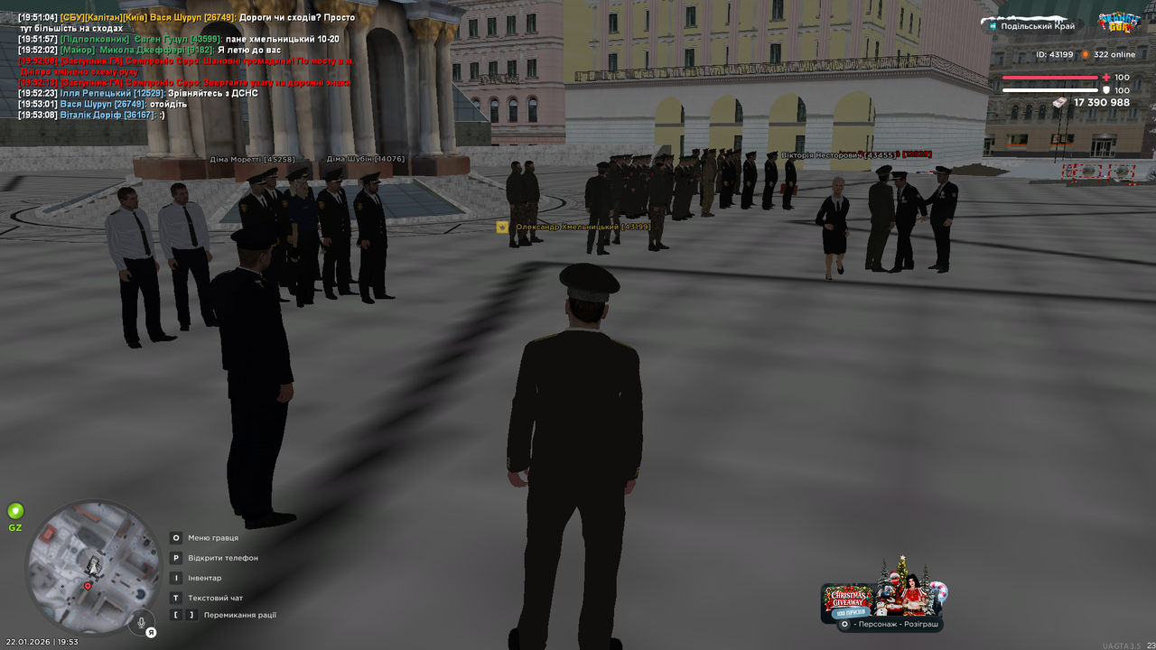 mta screen 2026 01 22 19 53 14