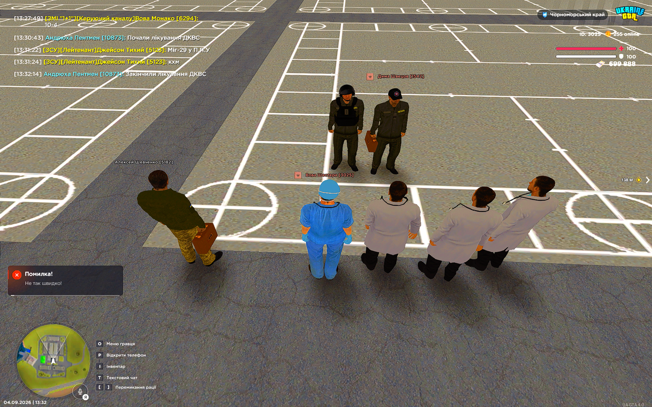 UKRAINE GTA 04 09 2026 13 32 19