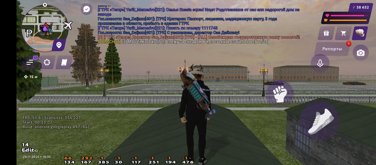 Screenshot 20251120 183306