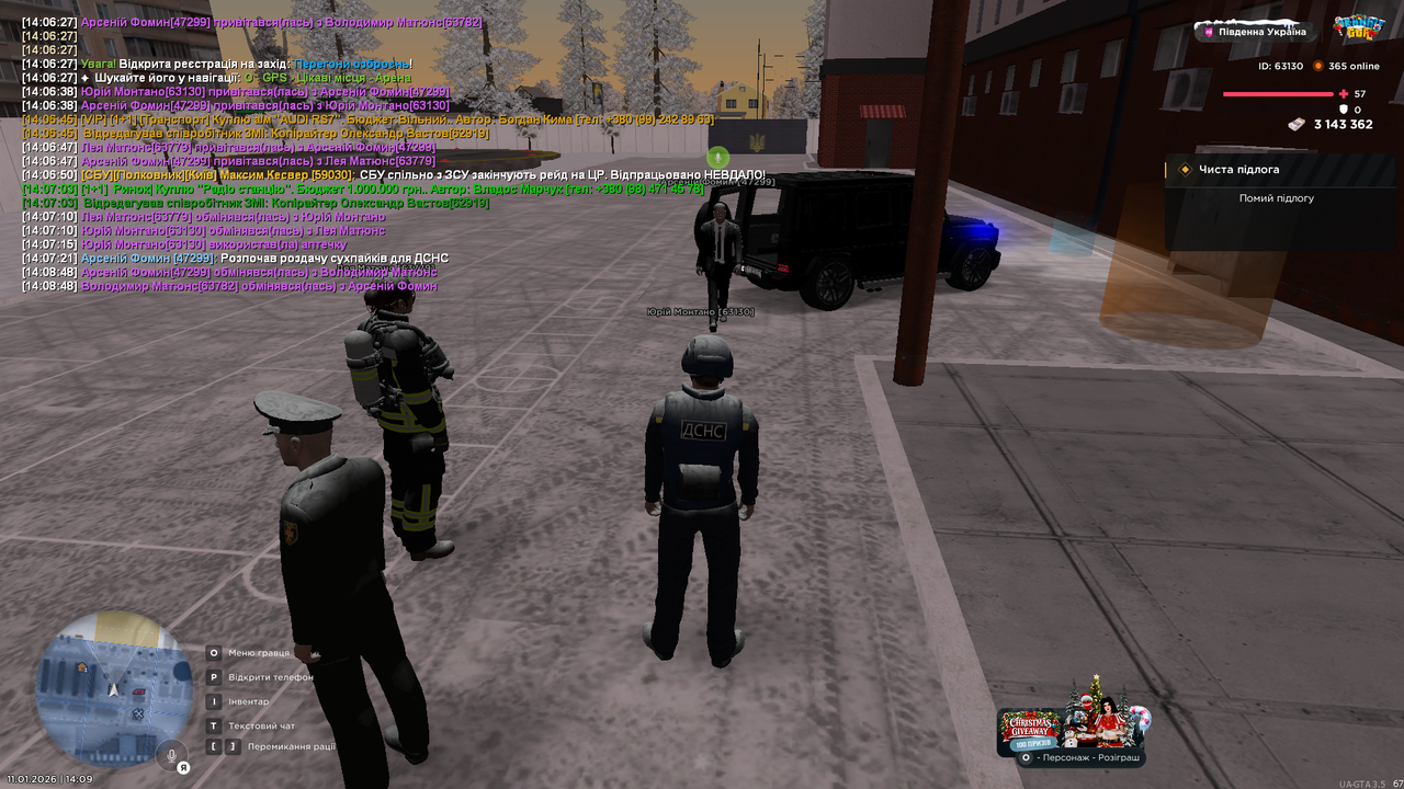 Grand Theft Auto San Andreas Screenshot 2026 01 11 14 09 12 78