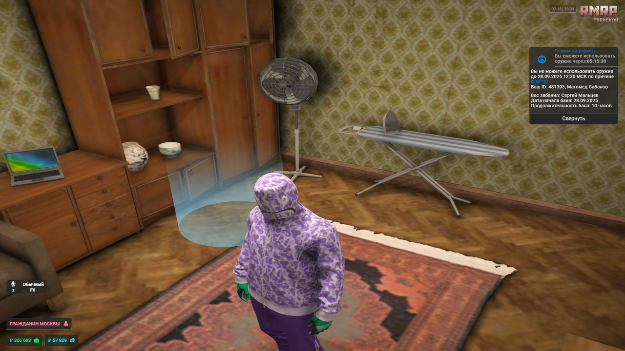 Grand Theft Auto V Screenshot 2025.09.28 - 07.15.48.98