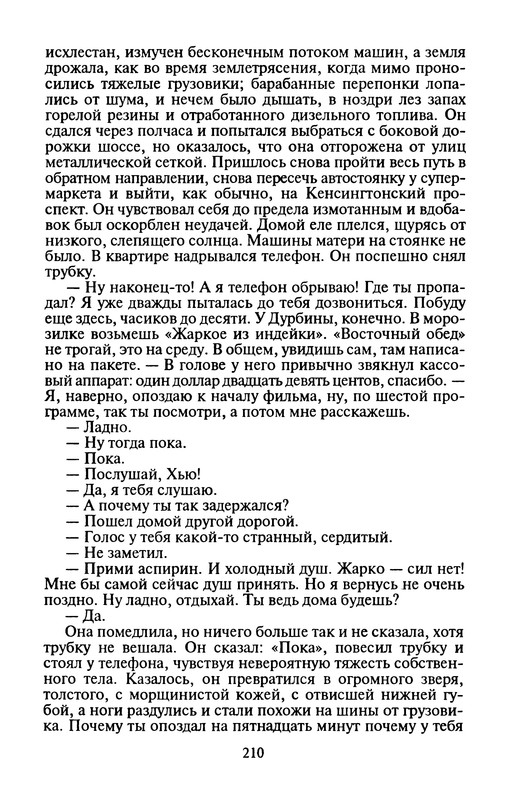 p0213