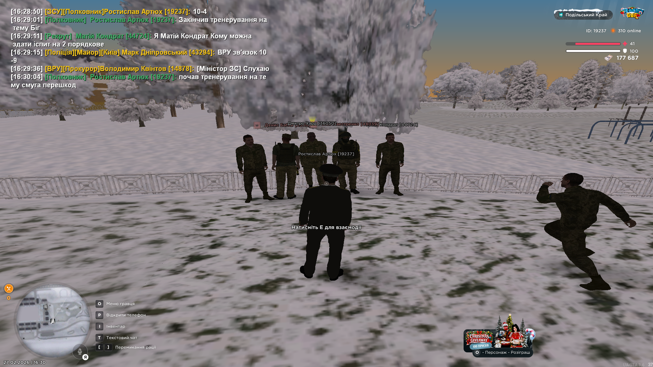 Знімок екрана (657) копія