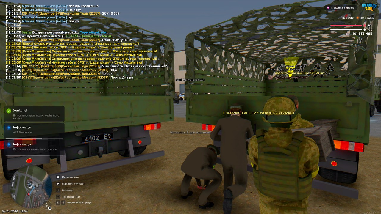 Grand Theft Auto San Andreas Screenshot 2026 04 04 19 04 02 94