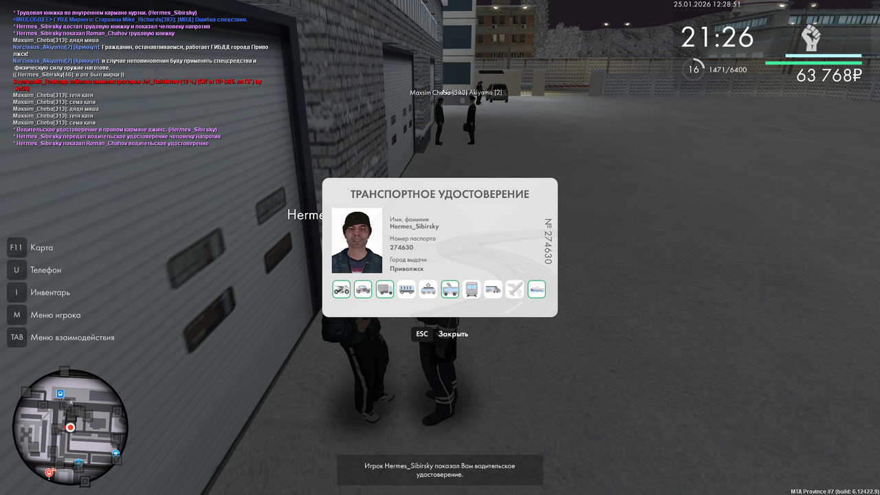 mta screen 2026 01 25 11 28 52