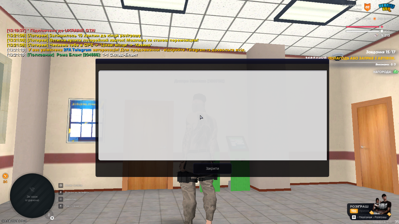 mta-screen_2025-08-03_13-21-48