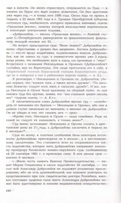 page-0108