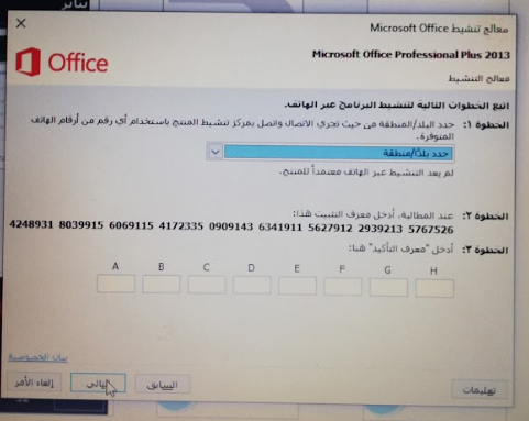 office.png