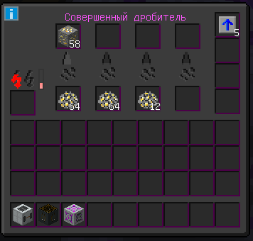 Пример интерфейса