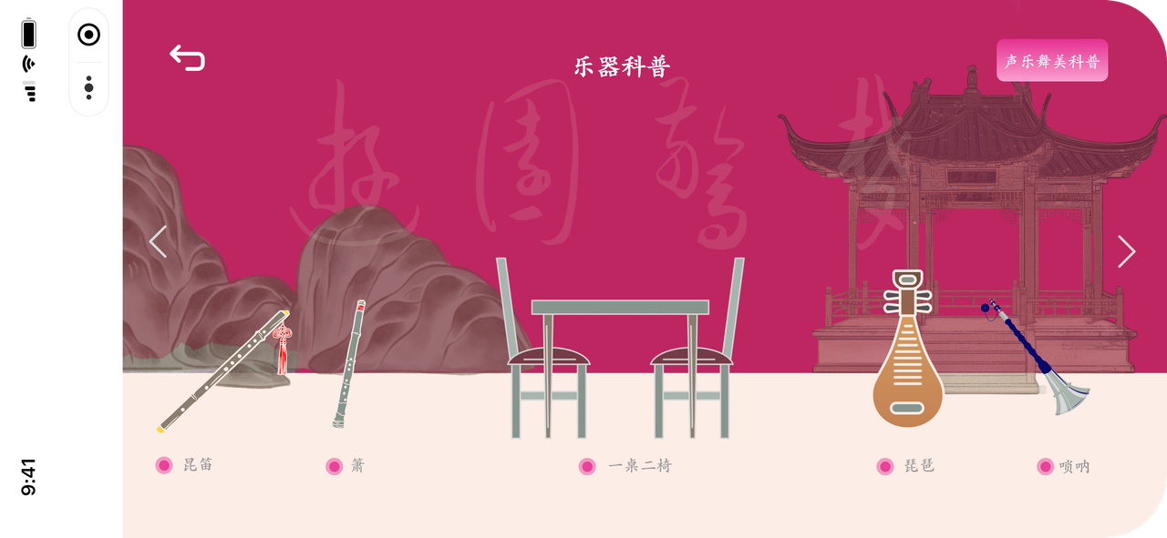 i Phone 14 15 Pro Max 138