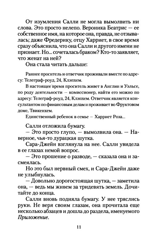 p0012