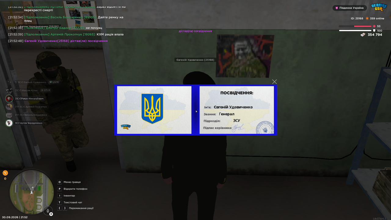 Desktop 2026 09 30 21 52 50 688
