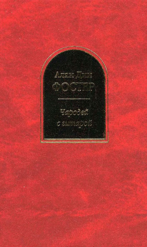 p0002