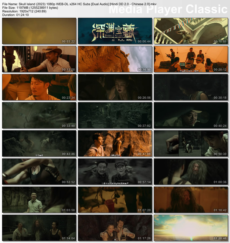 Skull Island (2023) 1080p Thumbs