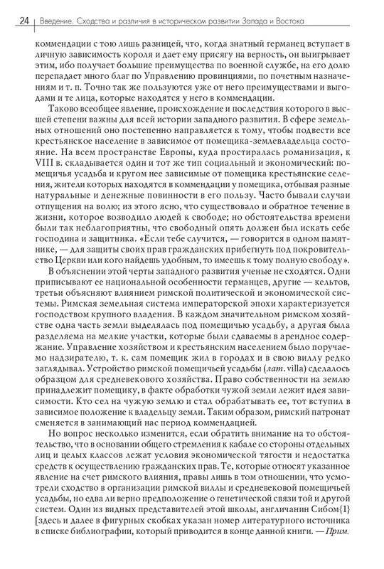 1-I-III-2018-page-0025