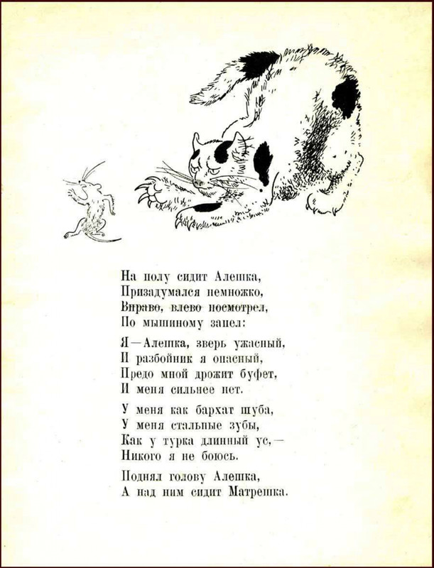 1925-page-0009