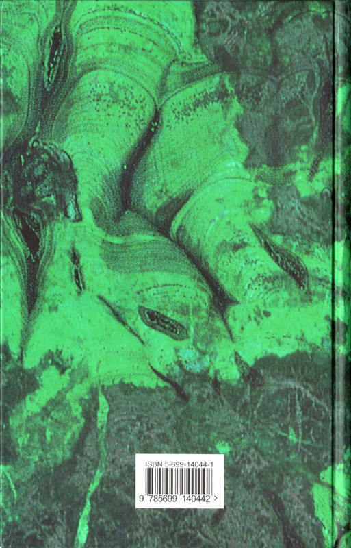 p0002