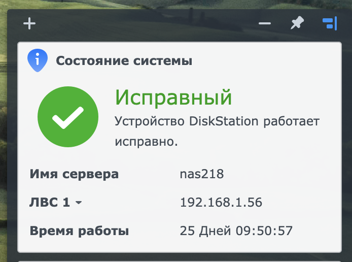 Снимок экрана 2025-04-25 в 03.01.51