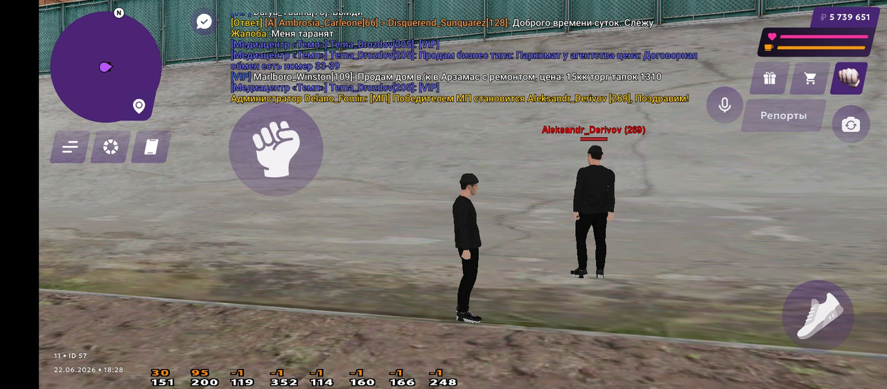 Screenshot 20260622 182904