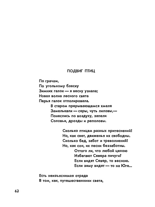 1978-page-0063