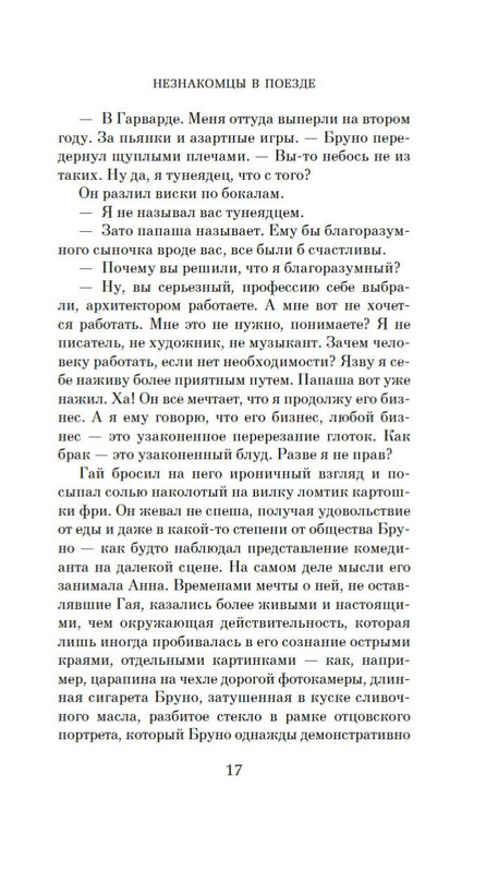 2-page-0016