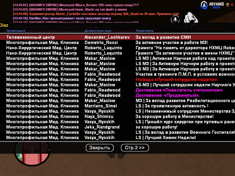 IMG 20251204 134455 430