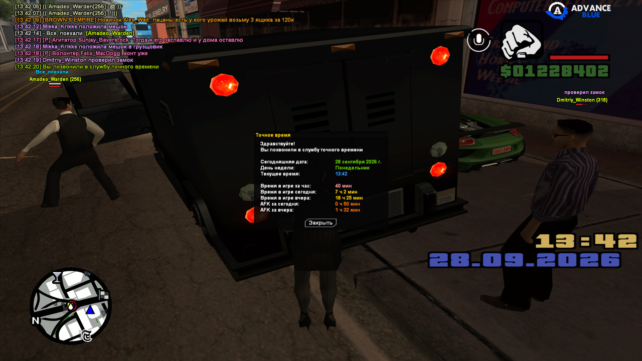 screenshot 2026 09 28 13 42 21 012