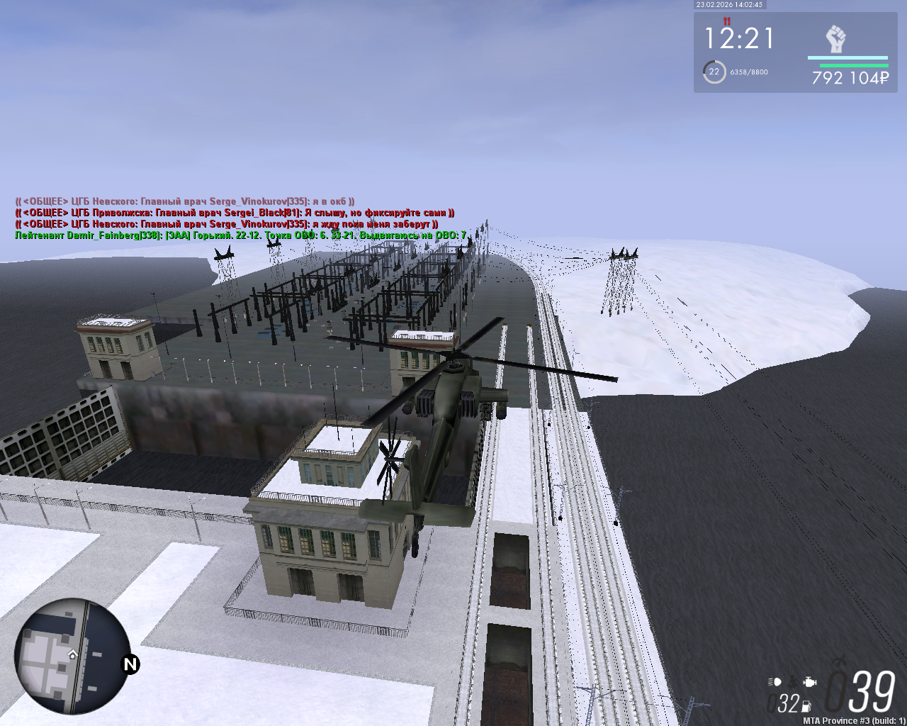 mta screen 2026 02 23 16 02 44