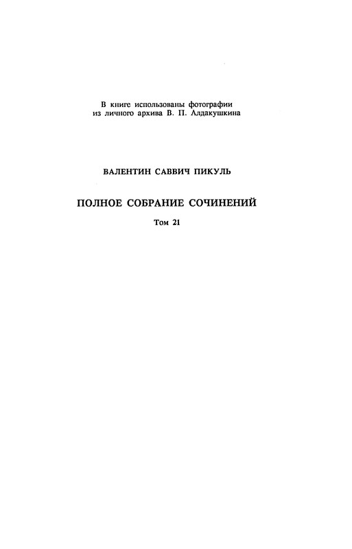 p0320