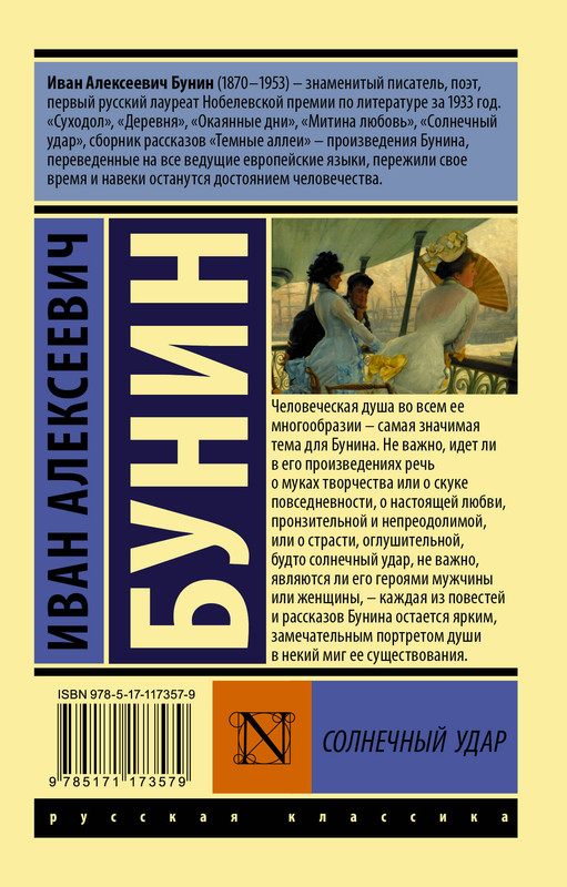 2-cover4