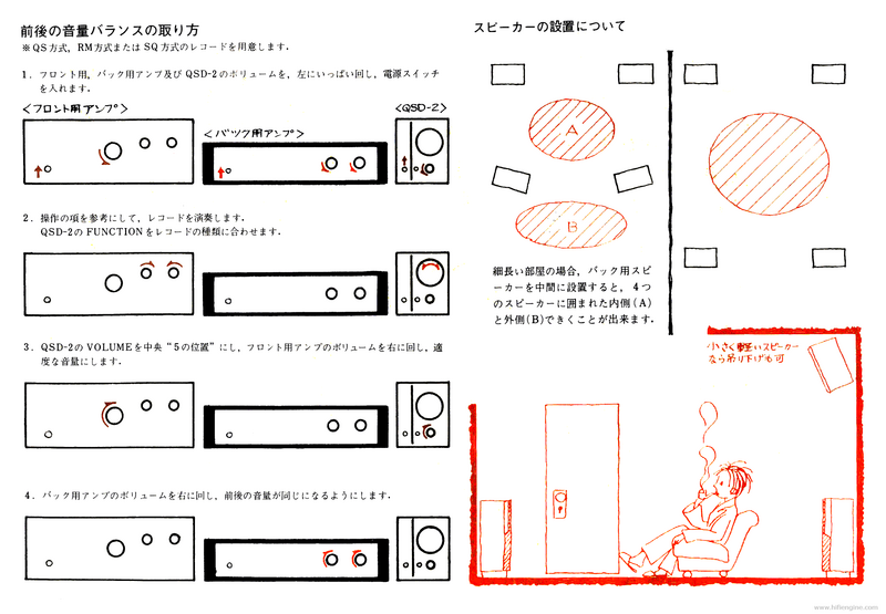 [Bild: qsd-2-jp-4.png]