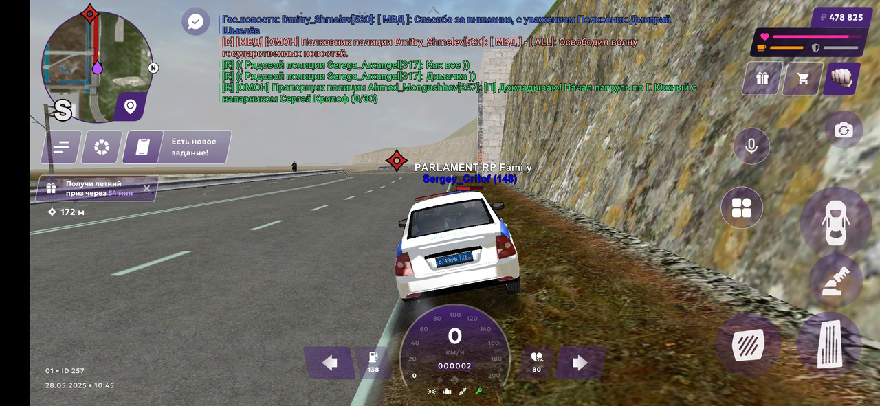 Screenshot_2025-05-28-10-45-38-201_com.jekmant.matrplauncher