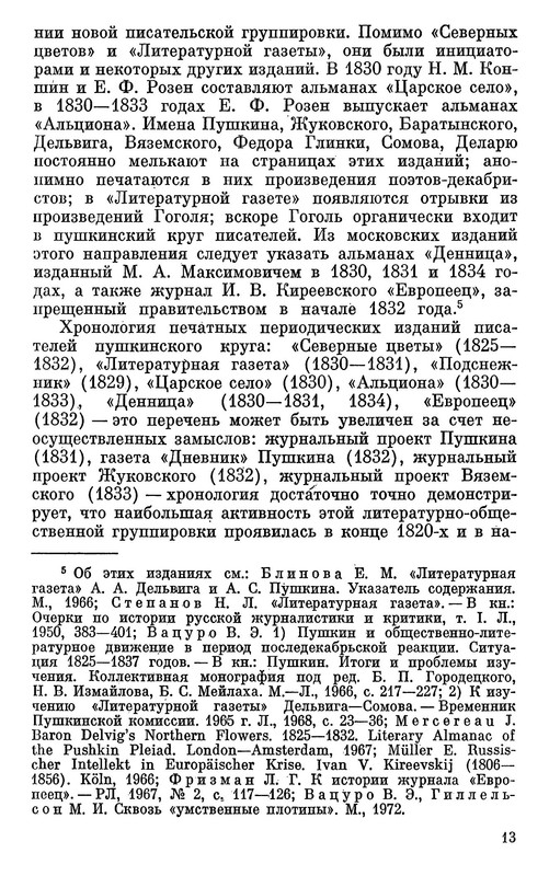 p0014