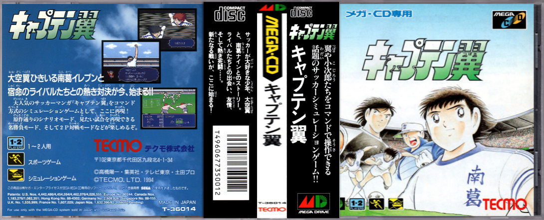 Captain-Tsubasa-obi.png