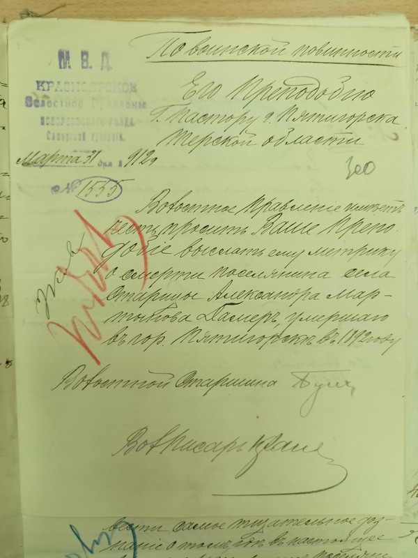 IMG20230118132749