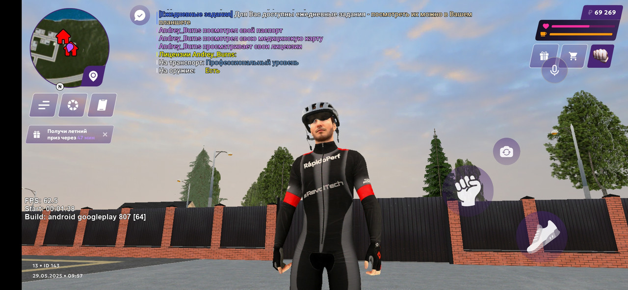 Screenshot_20250529_115718_com.jekmant.matrplauncher