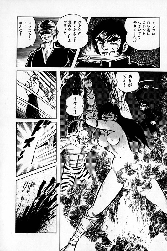 Violence JackVol2-41