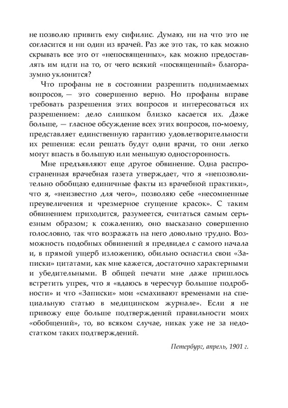 p0010