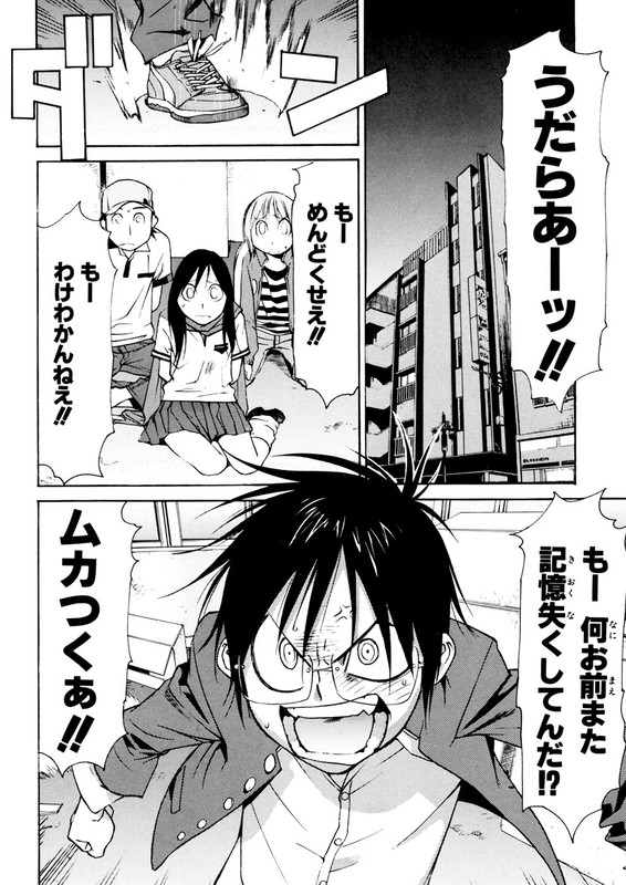 Harukaze Bitter BopVol2-32